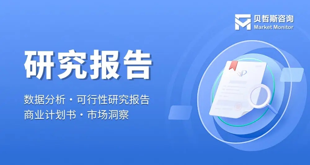 2024年分切機(jī)市場運(yùn)行現(xiàn)狀及未來發(fā)展走向分析報(bào)告 
