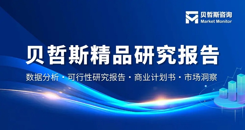 分切機市場報告（含行業(yè)規(guī)模、復合增長率及份額分析） 
